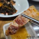 고여사 고깃집 네이버블로그