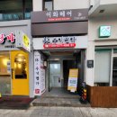 수기명가 - 안양시 동안구 | 수기명가