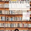 도서출판 산문산책