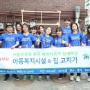 평화의 지역아동센터 이미지