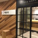 북신동주민센터 이미지