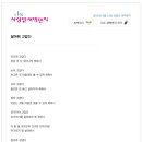 태현메디칼 | 살아줘서 고맙다.