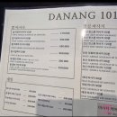 한국안전101 | 다낭101 발마사지 솔직후기 대만족했던 다낭 쇼핑추천 리스트