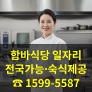신도시직업소개소