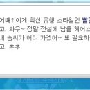 경헤어 - 금정구 | 경헤어