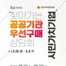 사회적협동조합 우선구매24 네이버블로그
