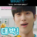 🎥 [K-감탄사 시리즈] 대박! 상황마다 다 통하는 만능 한국어 이미지