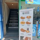 아비꼬이천 이미지