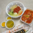 분식명가일호