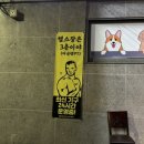머슬랭PT 이미지