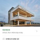 해안로 | 목포 오션뷰 카페 추천 스타벅스 목포해안로점 솔직후기