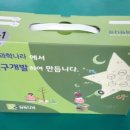 A+과학나라 | A 과학나라