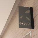 [옥정] 시니어 휴대폰 활용하기 이미지