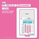 (주)수담수제 이미지