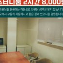 청주사창점시작독서실 네이버블로그