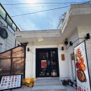 양화주택 | 합정역 술집 낮술 가능한 양화주택 홍대 주말 점심 후기