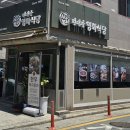 소라빌 이미지