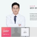 위례성형외과의원 이미지