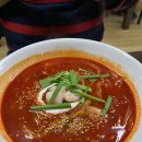 오학교동짬뽕 | [ 여주 맛집 ] 칼칼하고 깔끔했던 순두부 짬뽕 "오학 교동짬뽕"