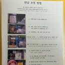 미소세탁 | 내돈내산 100일상 대여) 미소테이블 백일상 대여후기