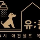 미금로57번길1 이미지