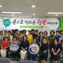 삼산동 마을문고 이미지