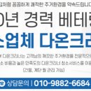 다온쌀국수 이미지