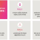 운정역 HB 하우스토리 시티 이미지