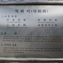 봉화중고등학교 이미지