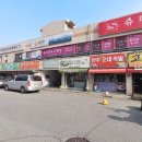 두진공인중개사사무소 이미지