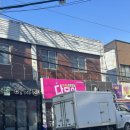 다모아약국 이미지