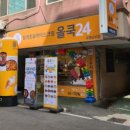올쿡24부평남부점 이미지