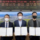 ㈜에너지파크 이미지