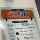 대전우리병원 | 대전 봉키병원 입원 후기 - rsv, 마이코플라즈마, 라이노 바이러스 입원기 / 1인실, 바이러스, 알레르기...