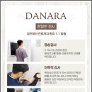 다나라한의원 이미지