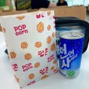 금왕인쇄 | 쿠팡 물류 금왕 2센터 주간 출고(OB) 일용직/단기 알바 후기(확인사항)