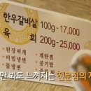 늘푸른목장 - 마포구 매봉산로2길 15 | 늘푸른목장