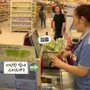 승리마트