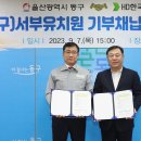 서부유치원 이미지