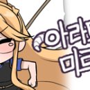 로앤씨 이미지