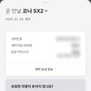 (주)플러스모던 이미지