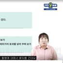 (시니어)스마트폰활용 이미지