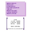 특수헤어엘르리