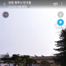 구곡초등학교 이미지