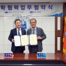 인하공업전문대학 인천뉴스