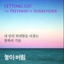 치료적맞춤운동연구소