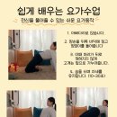 단비요가