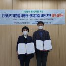 전남지역인력센터 이미지
