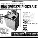 금성건설상사