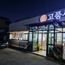 동대로(남) 이미지